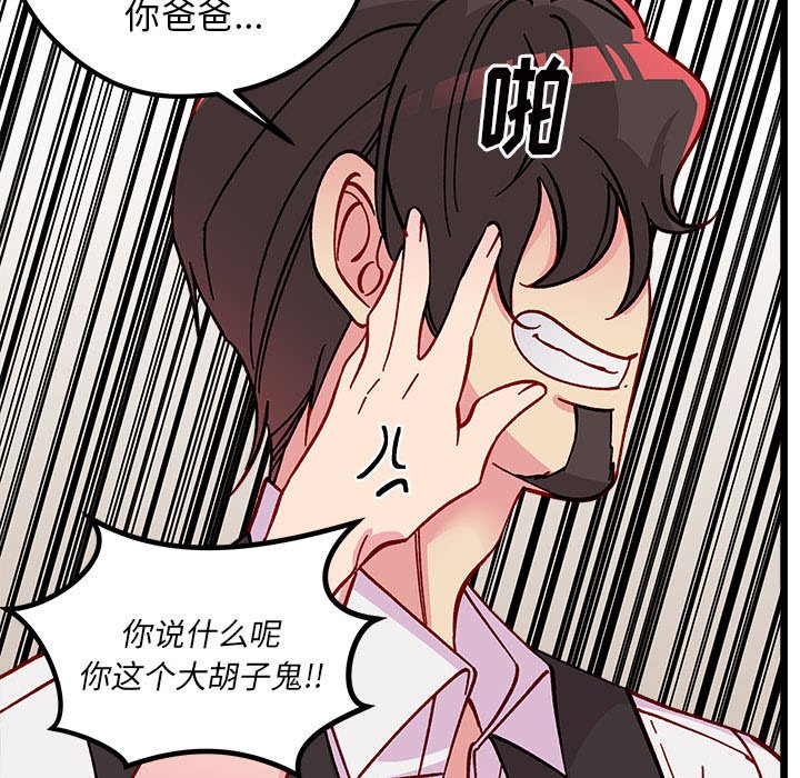 第100話 - 第103张