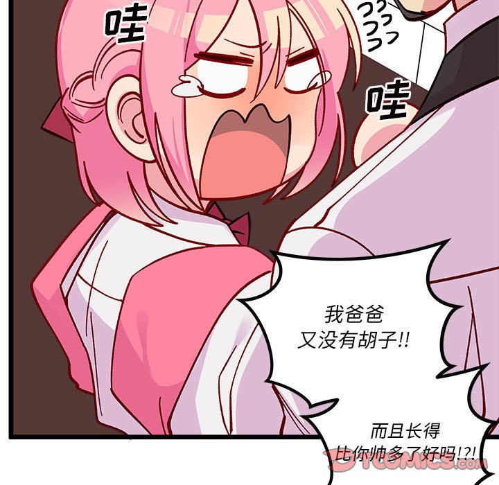 第100話 - 第105张