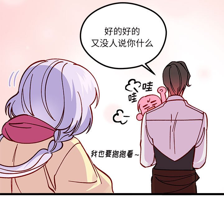 第100話 - 第107张