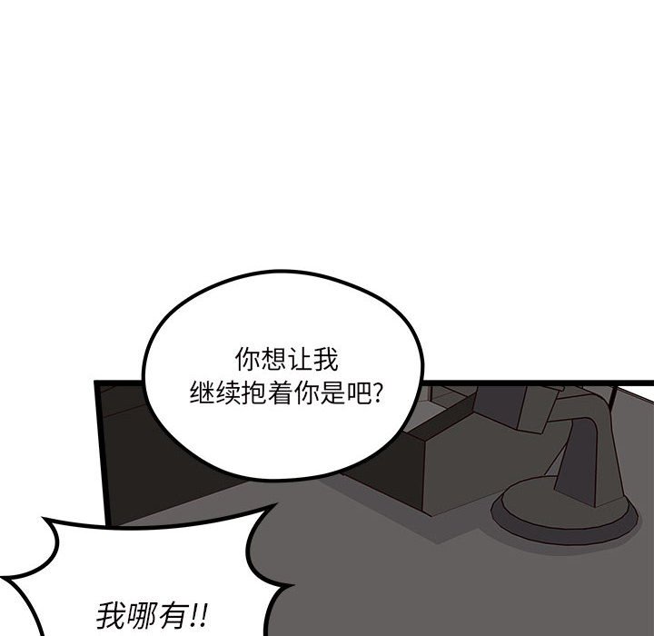 第100話 - 第108张