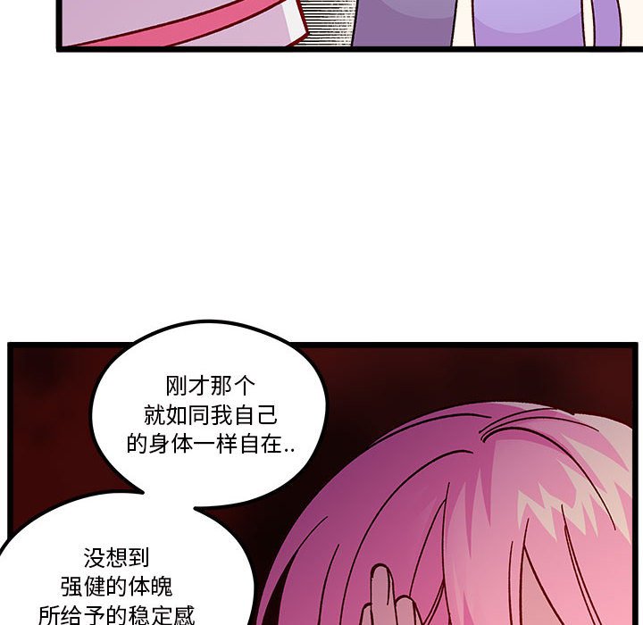 第100話 - 第11张