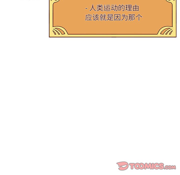 第100話 - 第13张