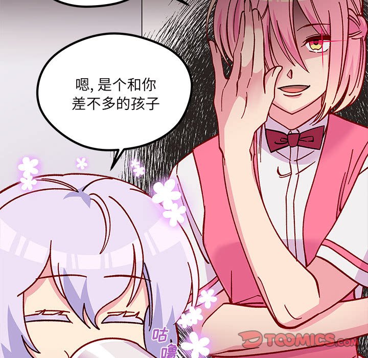 第100話 - 第17张