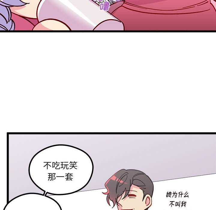 第100話 - 第18张