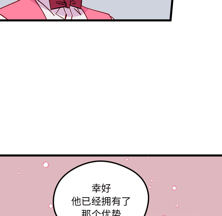 第100話 - 第24张