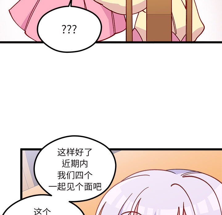 第100話 - 第26张
