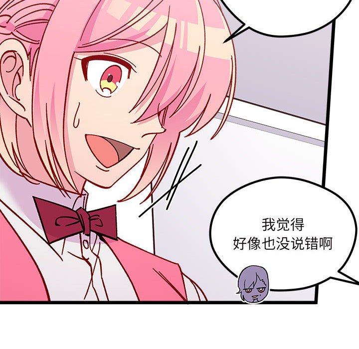 第100話 - 第28张