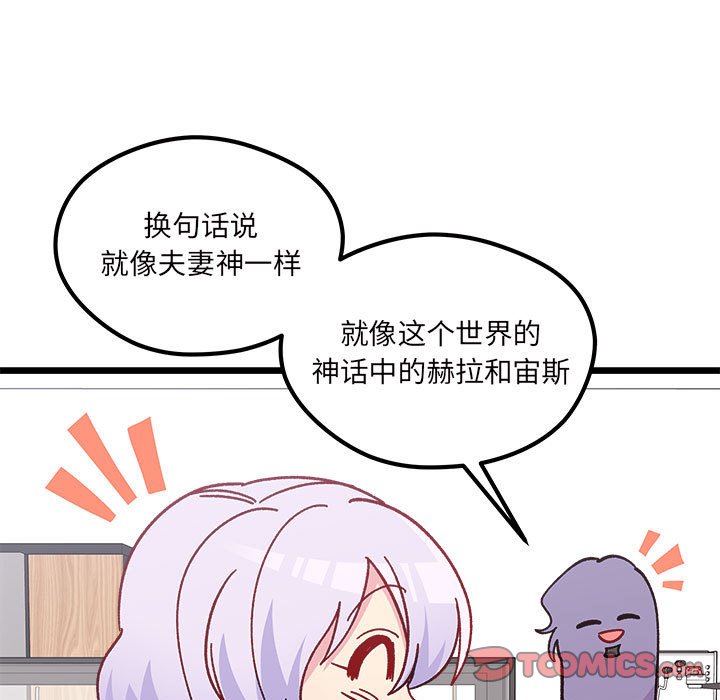 第100話 - 第29张