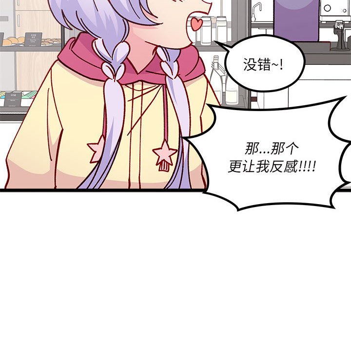 第100話 - 第30张