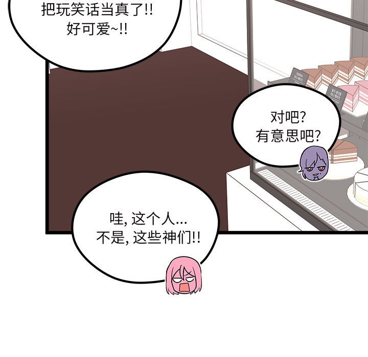 第100話 - 第34张