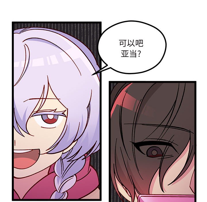 第100話 - 第39张