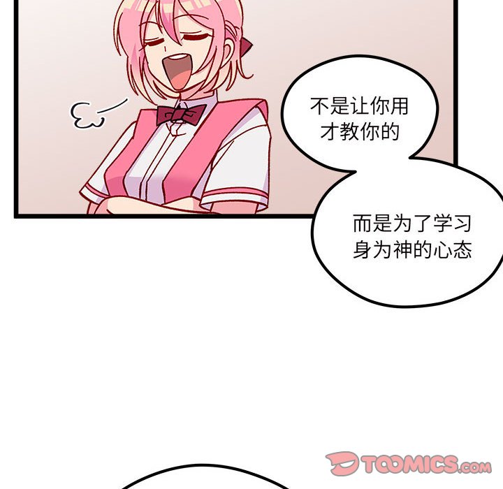 第100話 - 第41张