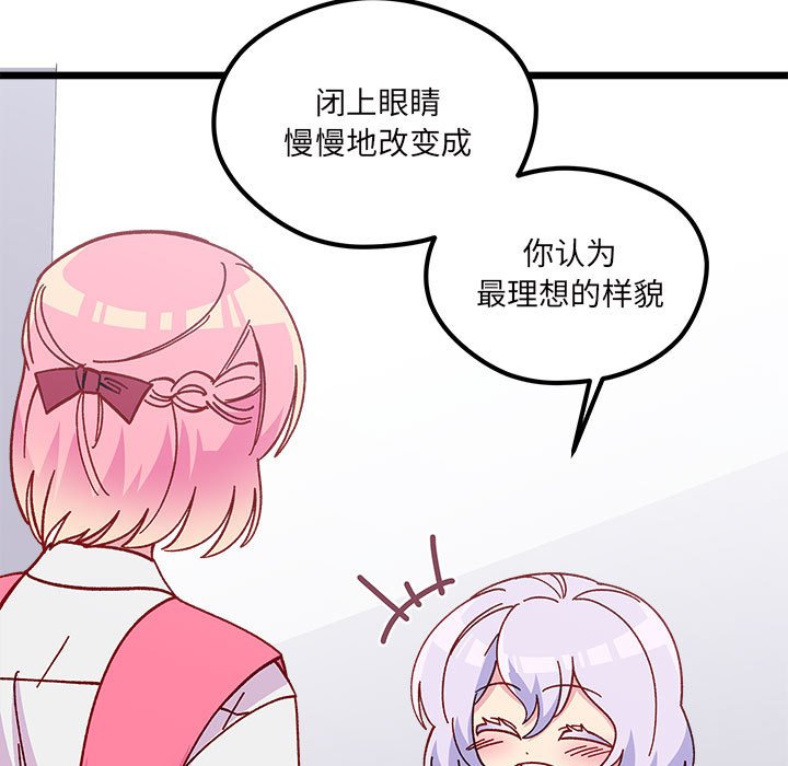 第100話 - 第51张