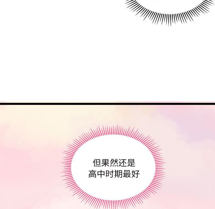 第100話 - 第54张