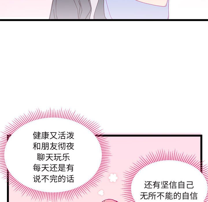 第100話 - 第56张