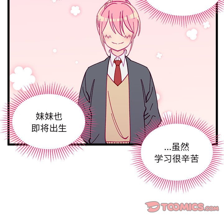 第100話 - 第57张