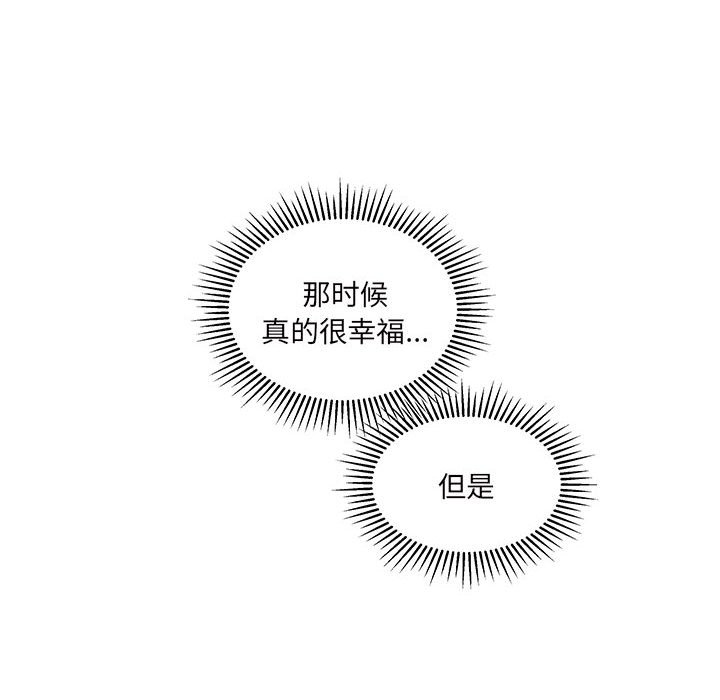 第100話 - 第58张