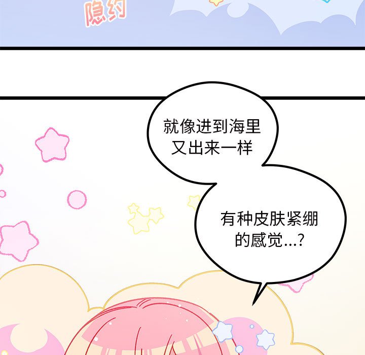 第100話 - 第66张