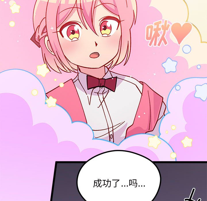 第100話 - 第67张