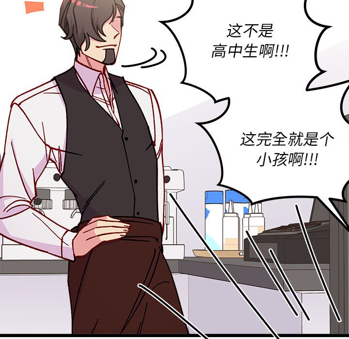第100話 - 第70张