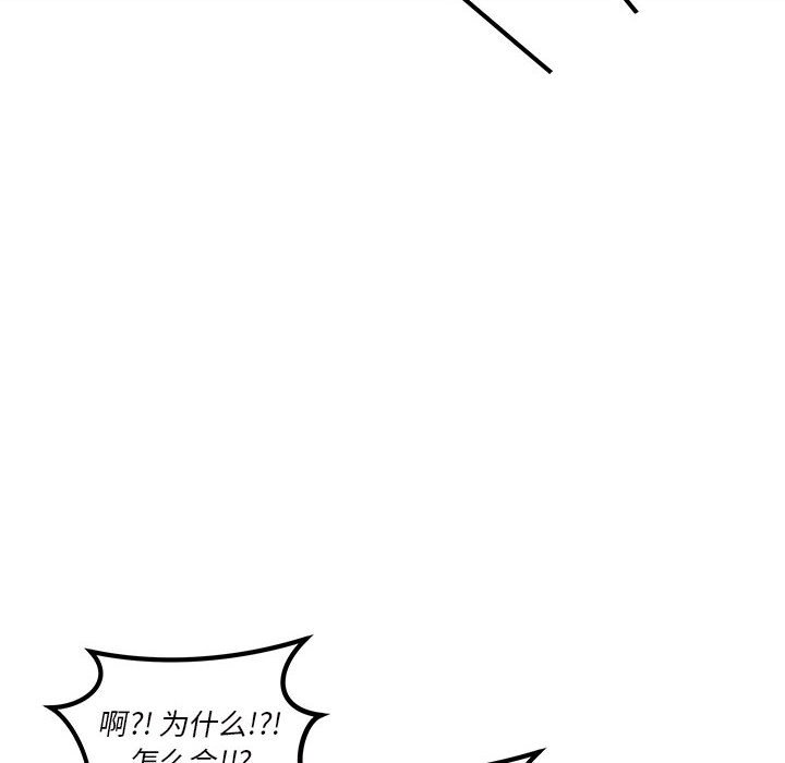 第100話 - 第71张