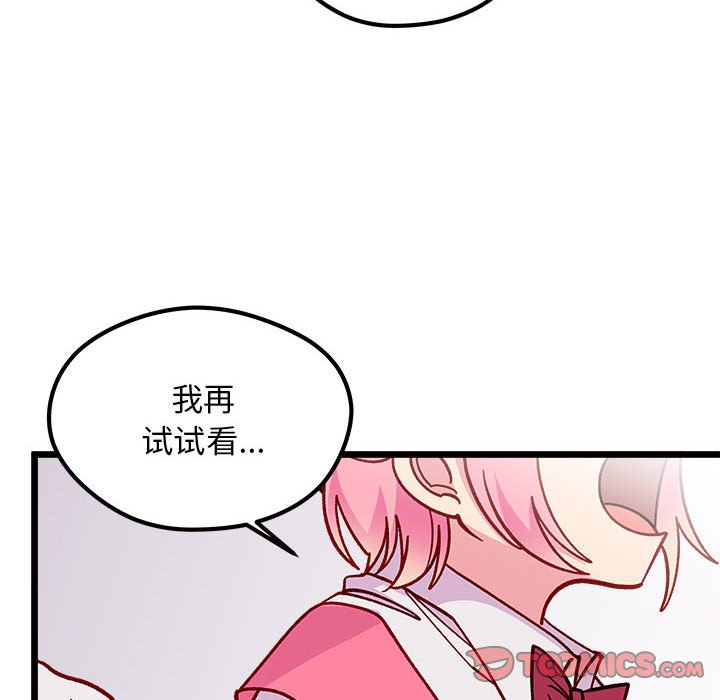 第100話 - 第73张