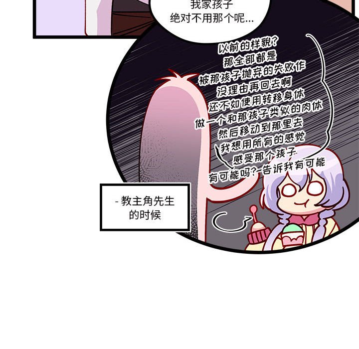 第100話 - 第79张