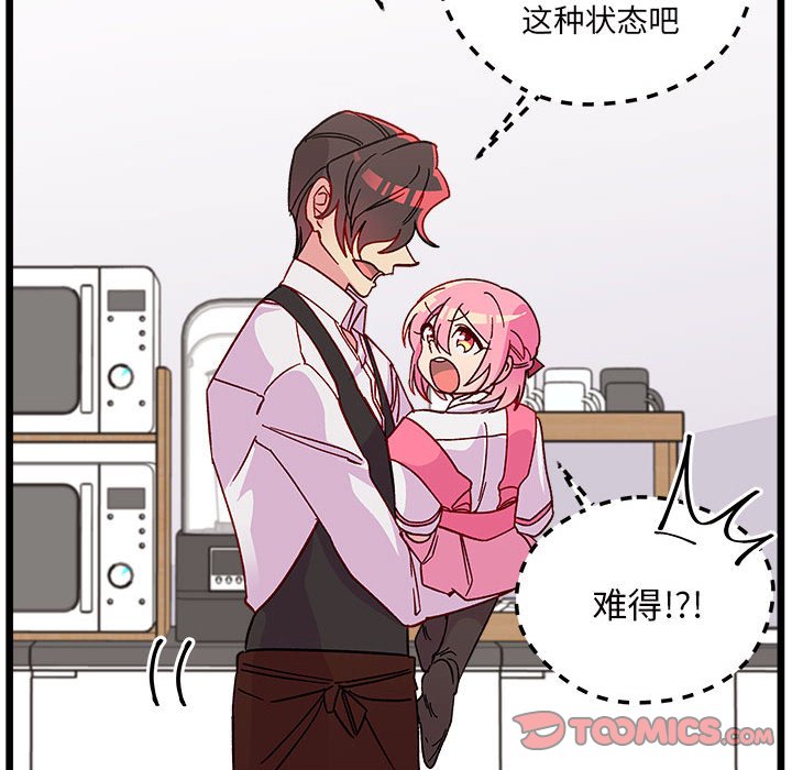 第100話 - 第81张