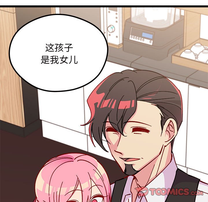 第100話 - 第89张