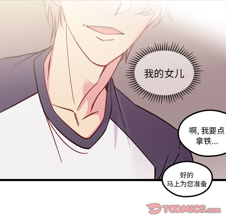第100話 - 第93张