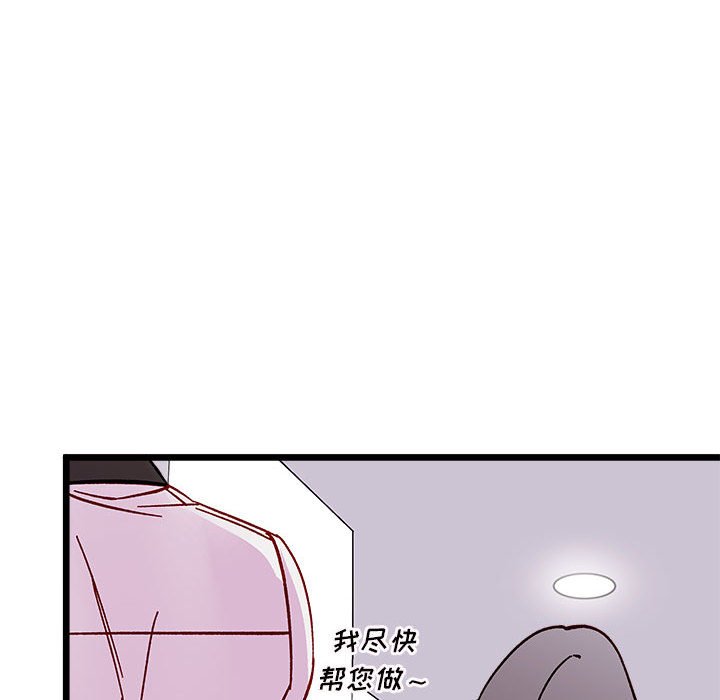 第100話 - 第94张