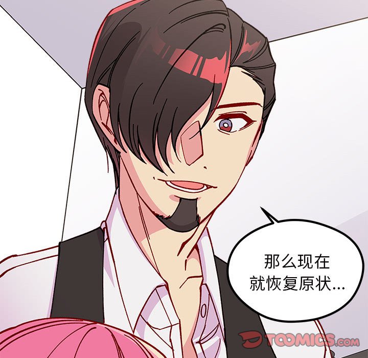 第100話 - 第97张
