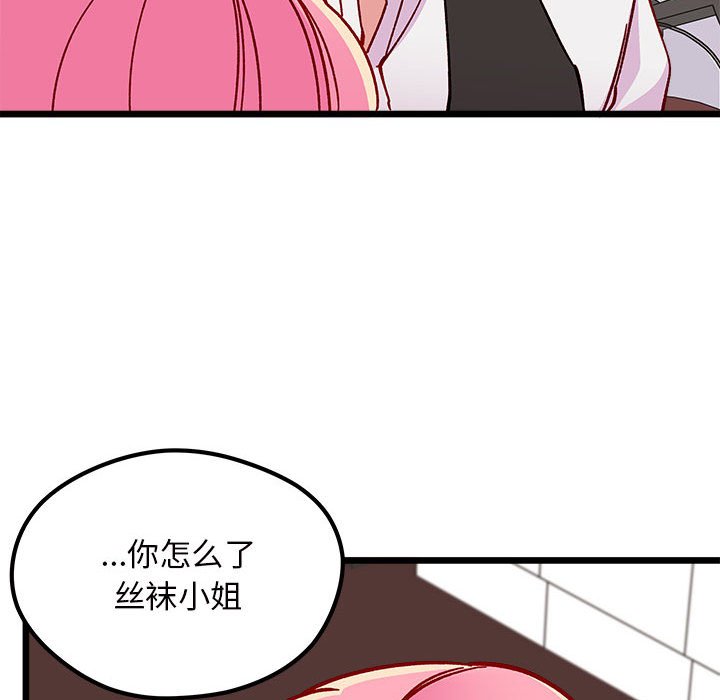 第100話 - 第98张
