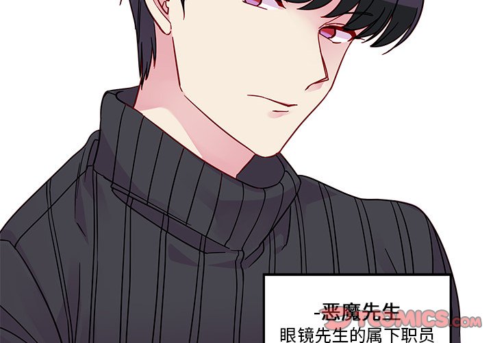 第11話 - 第1张