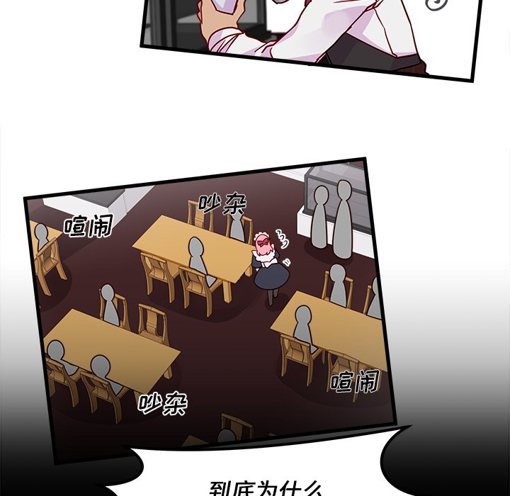 第11話 - 第10张