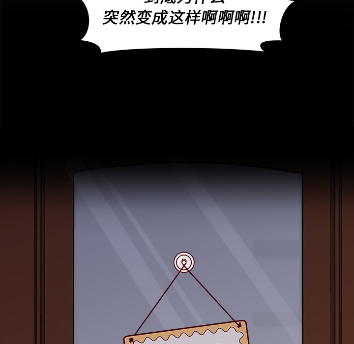 第11話 - 第11张