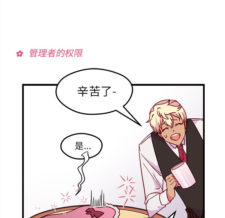 第11話 - 第13张