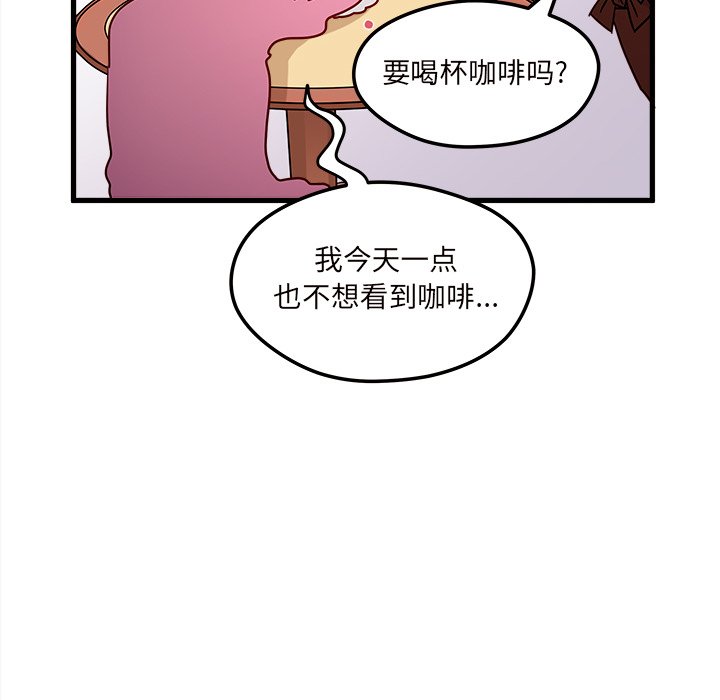 第11話 - 第14张