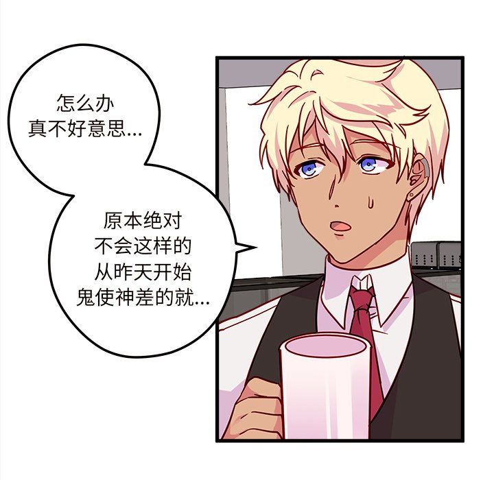 第11話 - 第15张