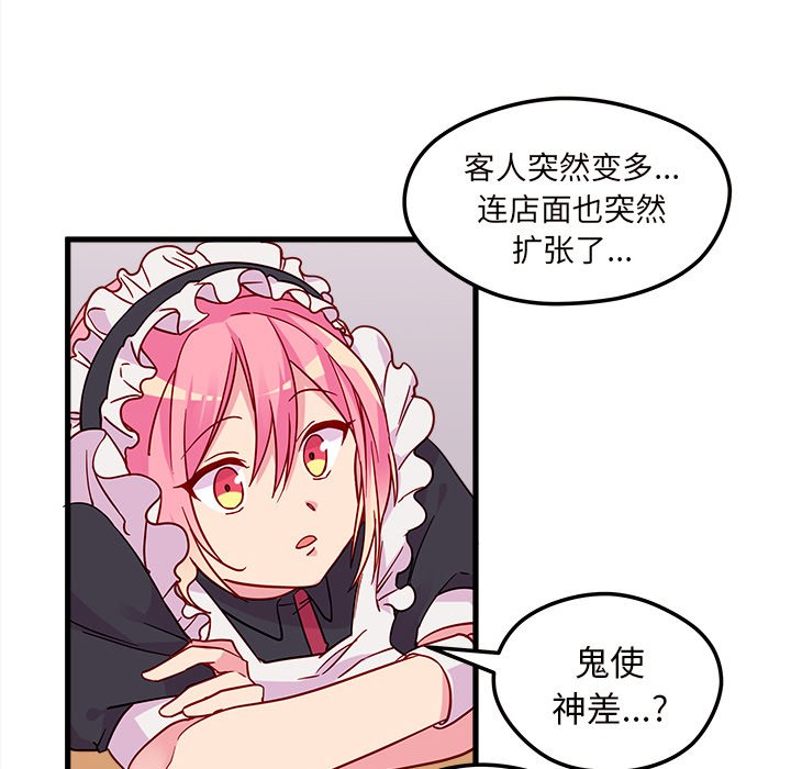 第11話 - 第16张