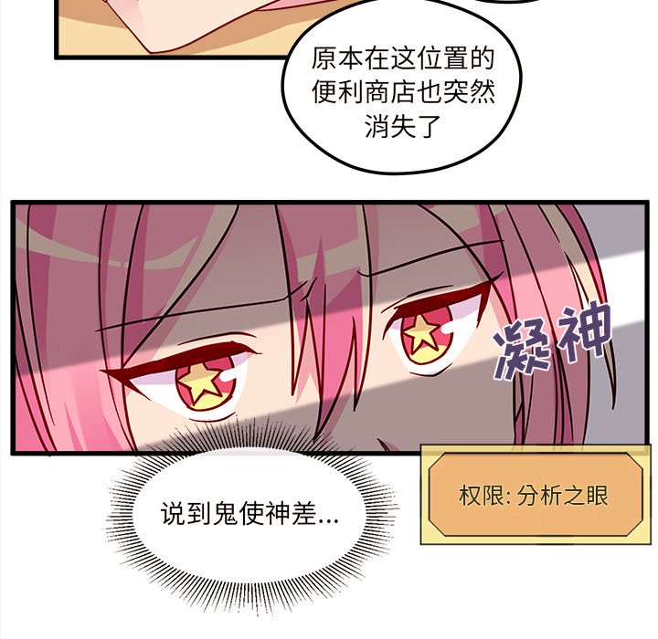 第11話 - 第17张