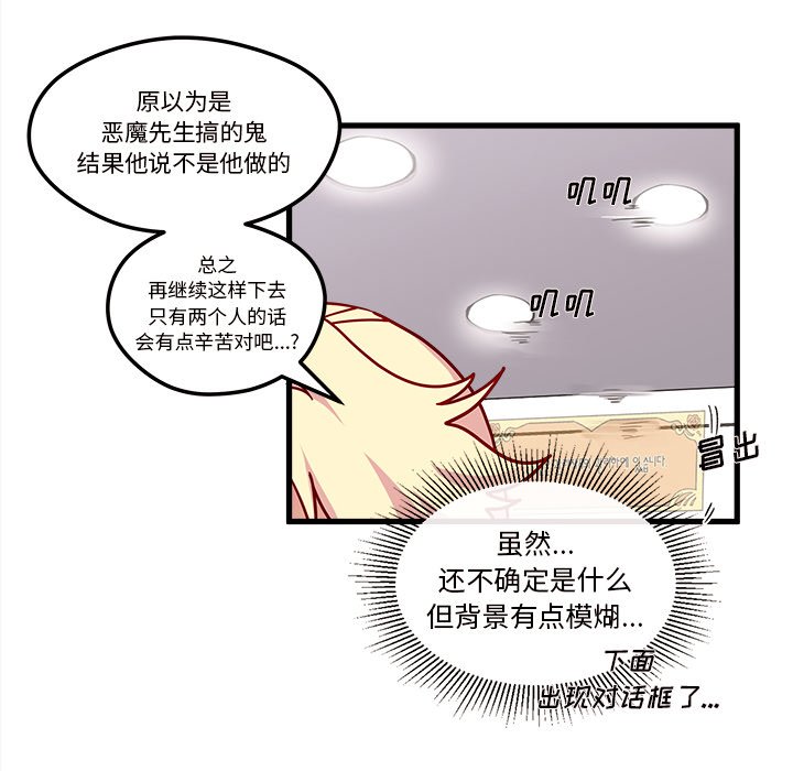 第11話 - 第18张