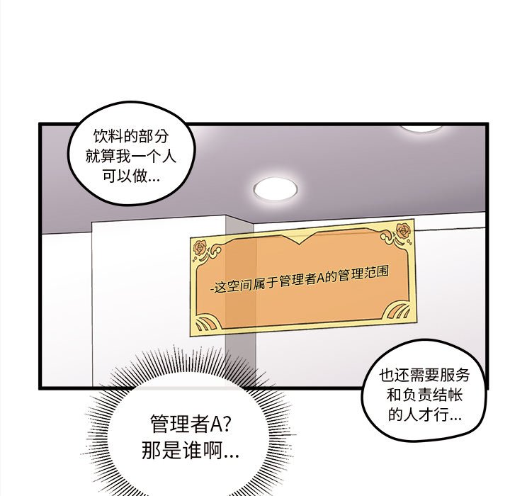 第11話 - 第19张