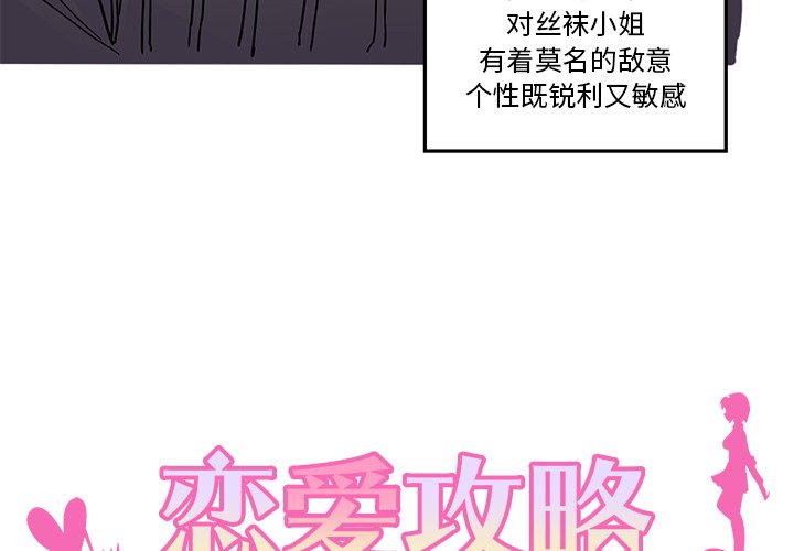 第11話 - 第2张