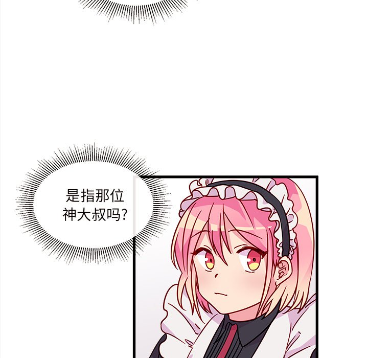 第11話 - 第20张