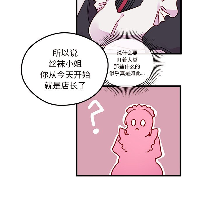 第11話 - 第21张