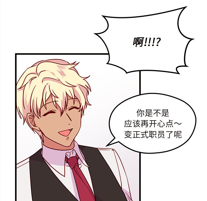 第11話 - 第22张