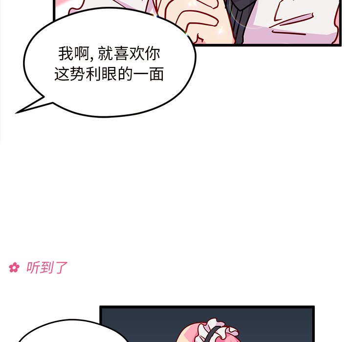 第11話 - 第24张