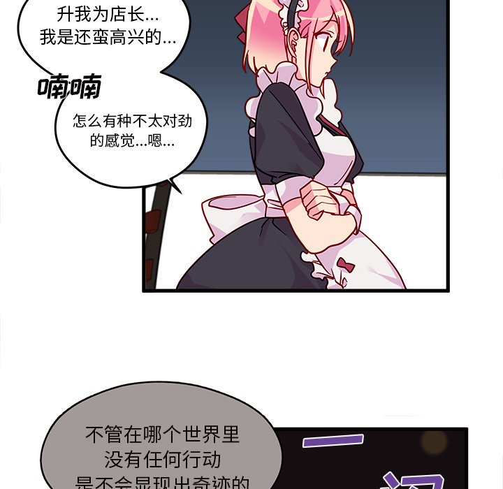 第11話 - 第25张