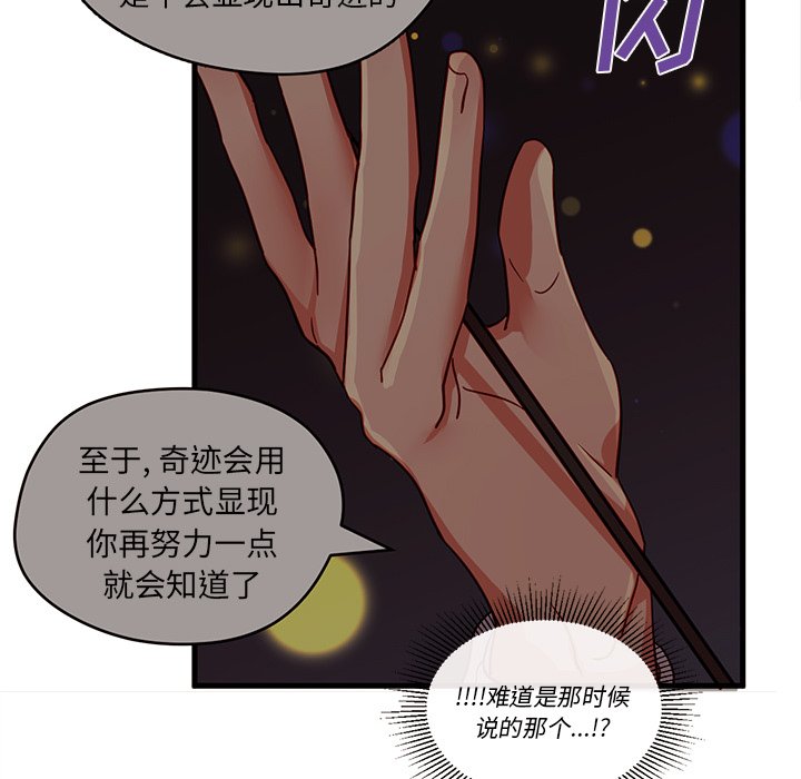 第11話 - 第26张